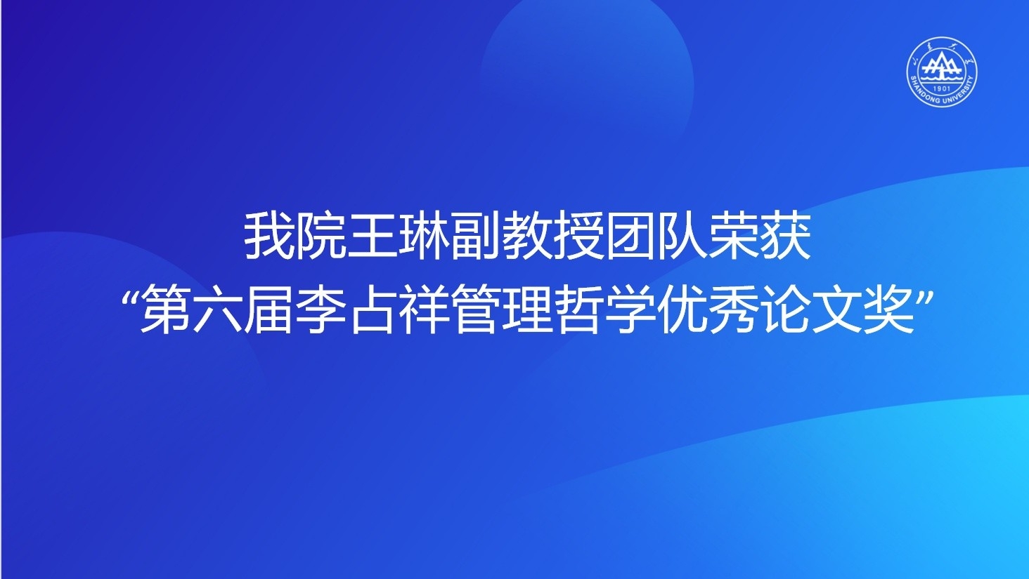 bevictor伟德官方网站