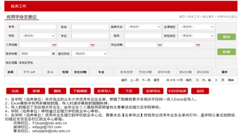 bevictor伟德官方网站